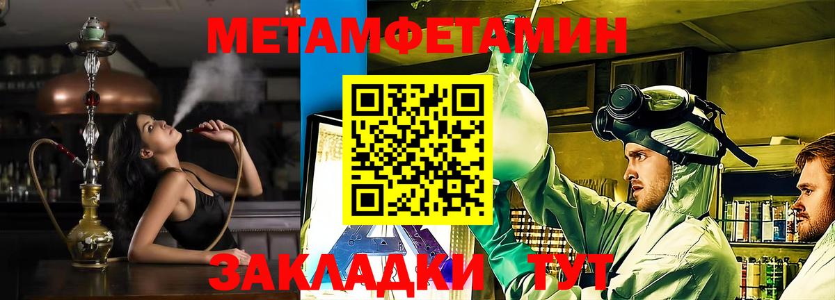 Amphetamine  Вход с VPN  Амфетамин  АМФЕТАМИН Premium  Тула 