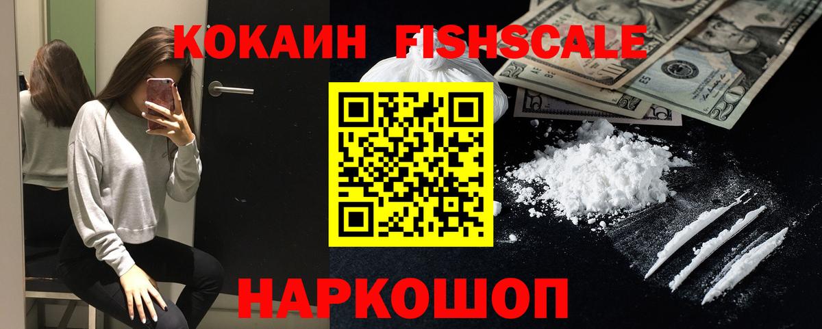 Cocaine Боливия Тула