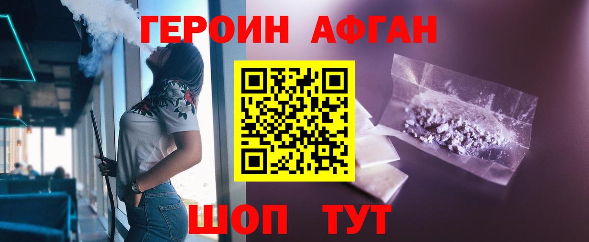 Тула  Героин Heroin  Героин  Вход с VPN 
