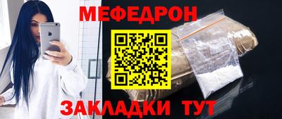 кокаин перу Краснокаменск