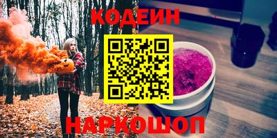 кокаин перу Краснокаменск