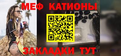 кокаин перу Краснокаменск