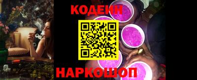 кокаин перу Краснокаменск
