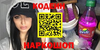 кокаин перу Краснокаменск
