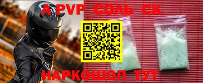 индика Краснодар