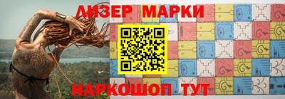 мдма Краснознаменск