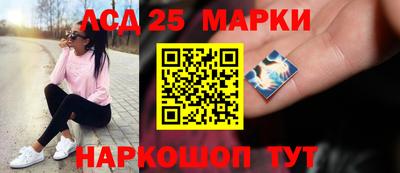 кокаин перу Краснокаменск