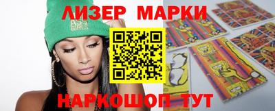 мдма Краснознаменск