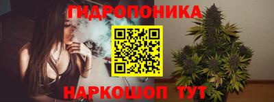 мдма Краснознаменск