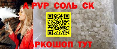 индика Краснодар