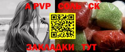 кокаин перу Краснокаменск