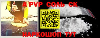 мдма Краснознаменск