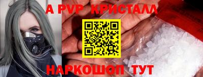 индика Краснодар