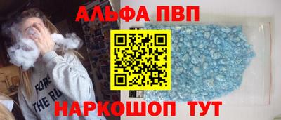 кокаин перу Краснокаменск