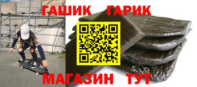 кокаин перу Краснокаменск