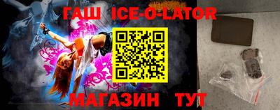 мдма Краснознаменск