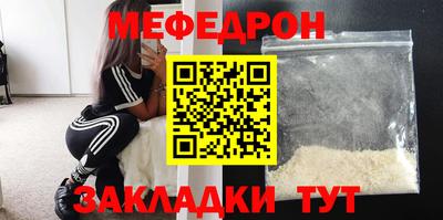 мдма Краснознаменск