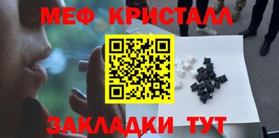 кокаин перу Краснокаменск