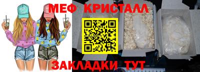 мдма Краснознаменск