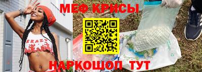 индика Краснодар