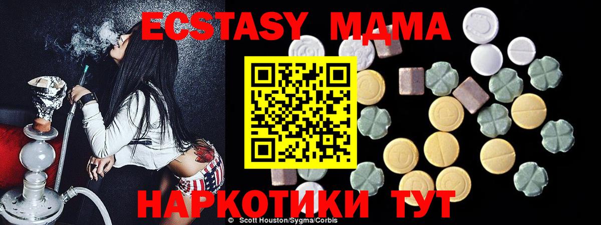 Тула  MDMA VHQ  Вход с VPN 