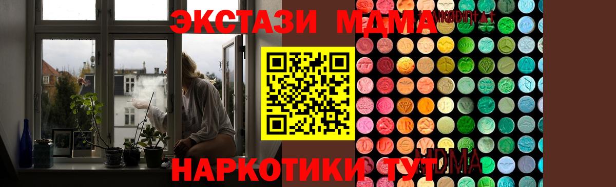 МДМА молли Тула