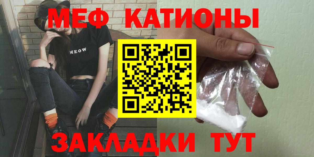 МЯУ-МЯУ мука  МЯУ-МЯУ  Тула  Вход с VPN 