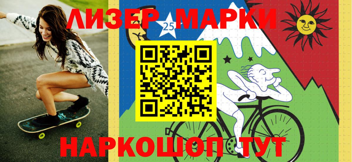 Наркотические марки 1,5мг  Наркотические марки 1,5мг  Вход с VPN  Тула 