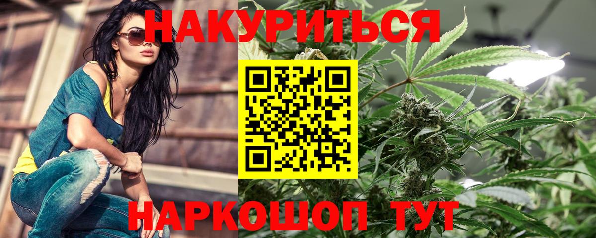 Бошки марихуана LSD WEED Тула